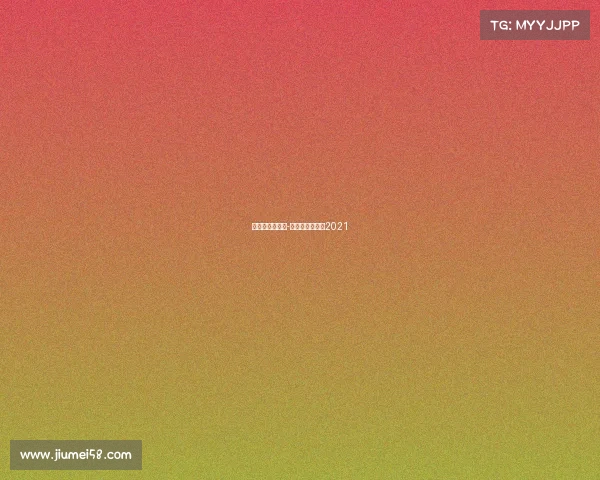 农心杯最新赛事-农心杯最新战况2021